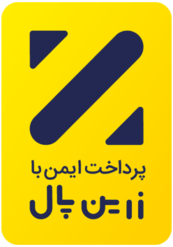 پرداخت امن زرین‌پال