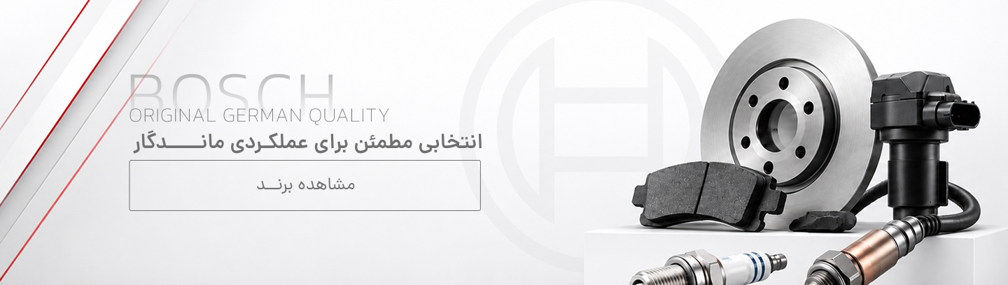 خدمات فروشگاه یدکی