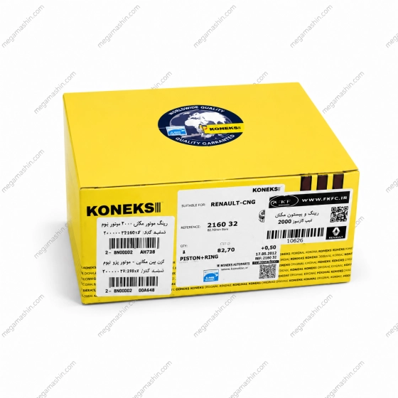 رینگ موتور و پیستون کونکس سایز 0.50 مناسب برای رنو مگان 2000