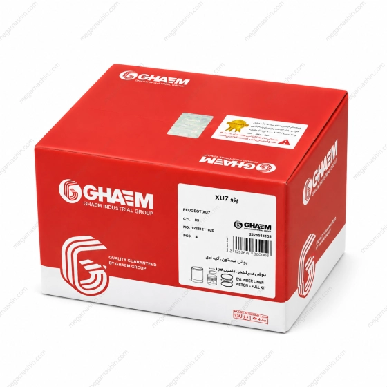 بوش، پیستون موتور قائم مناسب برای پژو 405