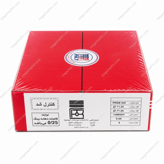 پیستون و گژن پین تبریز سایز 0.25 مناسب برای پراید