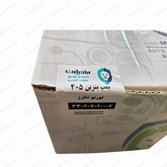 پمپ بنزین مادپارت کد 330607020007 مناسب برای سمند و سورن و دنا توربو