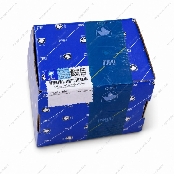 کشویی دنده 1 و 2 گیربکس ایساکو بدون توپی مناسب برای پژو ۴۰۵ و پارس