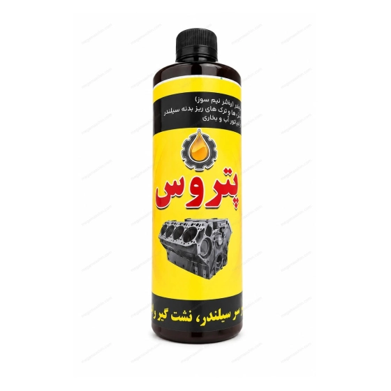 نشت گیر رادیاتور و ترمیم کننده واشر سرسیلندر پتروس