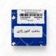تصویر بلبرینگ تسمه تایم ایساکو مناسب برای پژو 405