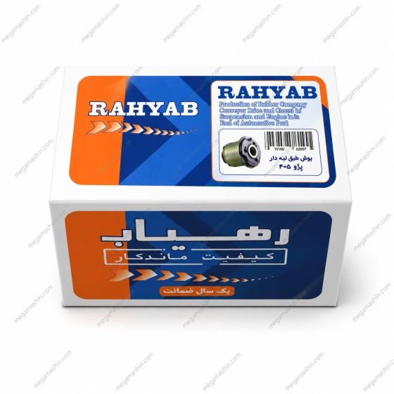 بوش طبق رهیاب لبه دار مناسب برای پژو 405 بسته 2 عددی
