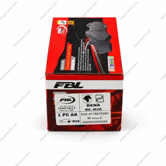 لنت ترمز عقب FBL مناسب برای دنا