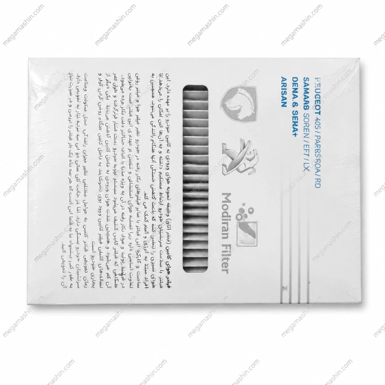 فیلتر کابین مدیران مناسب برای پژو 405