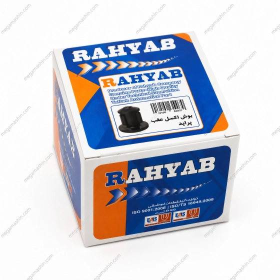 بوش اکسل رهیاب مناسب برای پراید