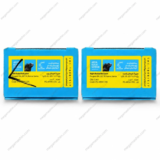 سیبک فرمان چپ و راست AKS مناسب برای پژو 206 و زانتیا
