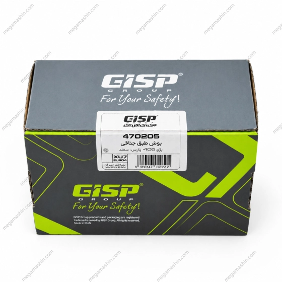 بوش طبق جناقی GISP مناسب برای پژو 405 بسته 2 عددی