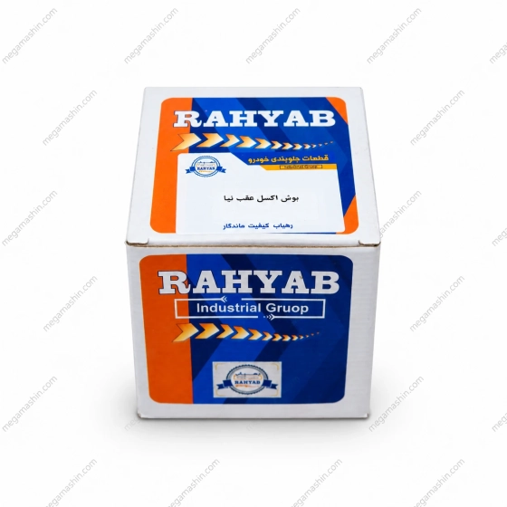 بوش اکسل رهیاب مناسب برای تیبا