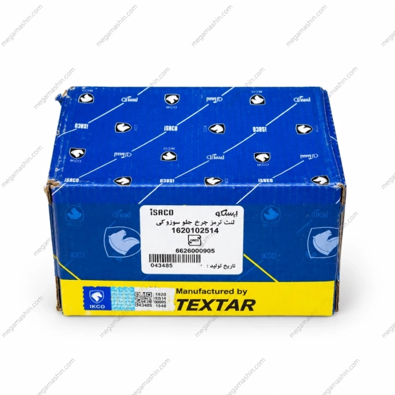 لنت جلو تکستار مناسب برای سوزوکی گرند ویتارا 2000 و 2400