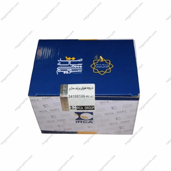 دریچه گاز ایران کاربراتور مدل ساژم مناسب برای پراید