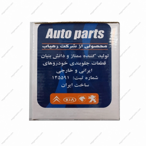 دسته موتور دوسرپیچ رهیاب مناسب برای پژو 405