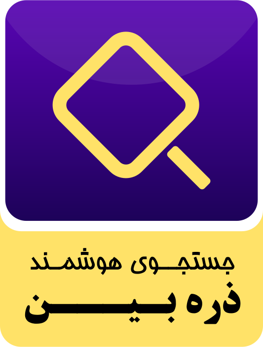 نشان ذره بین
